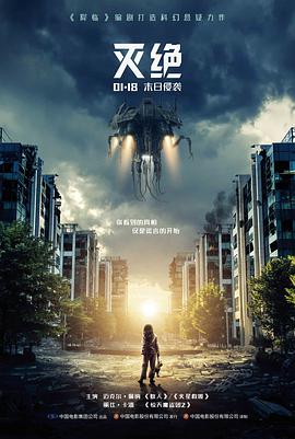 加班到凌晨 职场短剧动漫在线封面