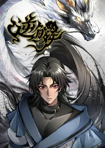 风与木之诗